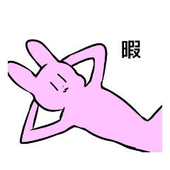 [LINEスタンプ] ころころな気分