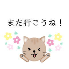 [LINEスタンプ] ネコちゃんとお友達スタンプ2