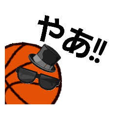 [LINEスタンプ] バスケットボールの使えるスタンプ