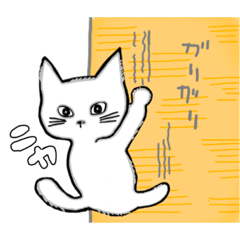 [LINEスタンプ] ピュアネコがゆくー1