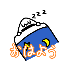 [LINEスタンプ] にぎにぎくん