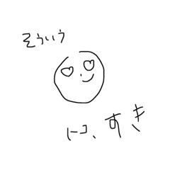 [LINEスタンプ] びっくりするほどてきとうなスタンプ