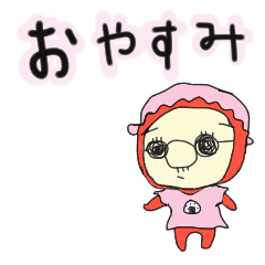 [LINEスタンプ] 動いて笑えるおやじイヌ トンキーヌ3