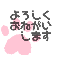 [LINEスタンプ] あいさつ。かんたん。シンプル