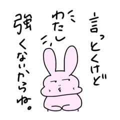 [LINEスタンプ] ウサギじゃねーーヨ☆