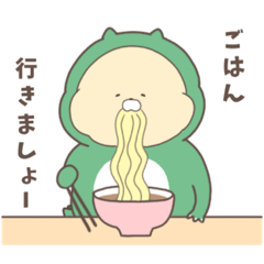 [LINEスタンプ] ねきょ。 2    あいさつ＆敬語