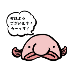 [LINEスタンプ] かわいいブロブフィッシュ1