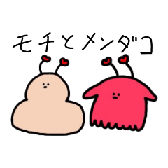 [LINEスタンプ] モチとメンダコ