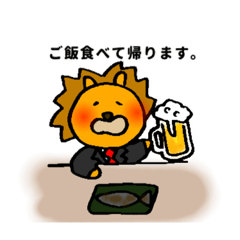 [LINEスタンプ] らいまるの日常生活スタンプ①