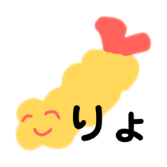 [LINEスタンプ] えび天ちゃん  スタンプ