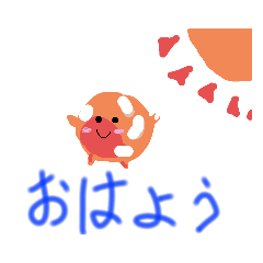 [LINEスタンプ] 小さなイクラのいくスタンプ