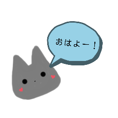 [LINEスタンプ] あいさつする猫♡