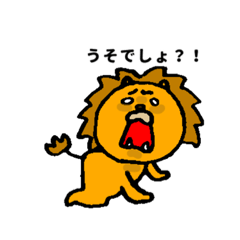 [LINEスタンプ] ライオンのらいまるの日常生活スタンプ②