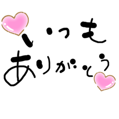 [LINEスタンプ] 癒しゆる文字