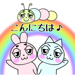 [LINEスタンプ] 悪ガキ3姉弟【あいさつ系】