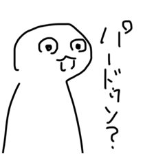 [LINEスタンプ] てるてる坊主になれなかったてる子