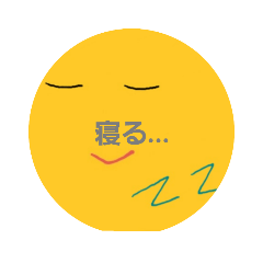 [LINEスタンプ] バナナの感情2