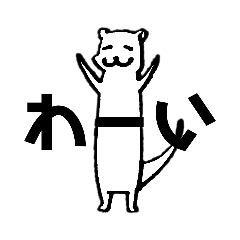 [LINEスタンプ] うそとねこ