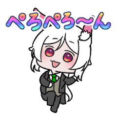 [LINEスタンプ] 白兎ケイ スタンプ2