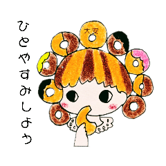 [LINEスタンプ] ほんじつのチルたち⑤