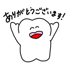 [LINEスタンプ] 敬語の歯ちゃん