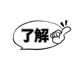 [LINEスタンプ] 家族連絡〜仕事ver.〜