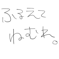 [LINEスタンプ] あほの子拒否すたんぷ