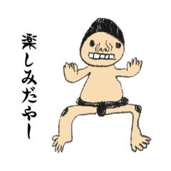 [LINEスタンプ] 三河弁になれりん