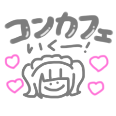 [LINEスタンプ] なんか使えなさそうで使えそうなやつ2