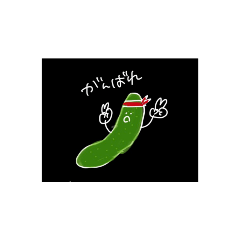 [LINEスタンプ] 火星のおやさい！