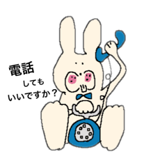 [LINEスタンプ] どうでもいいうさぎ2