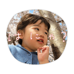 [LINEスタンプ] サクラとそうちゃん