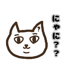 [LINEスタンプ] かわいすぎる！(？)