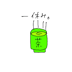 [LINEスタンプ] ダウンロードしたくなるかなやんのスタンプ