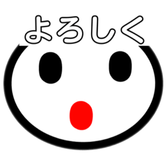 [LINEスタンプ] マ・ガオさん