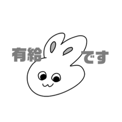 [LINEスタンプ] 明日もうさっとらびっと