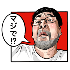 [LINEスタンプ] キモおやじ