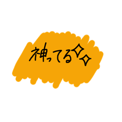 [LINEスタンプ] お洒落なすたんぷ