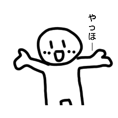 [LINEスタンプ] 蓮くんからのメッセージ