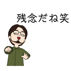 [LINEスタンプ] 雰囲気で煽れるスタンプ