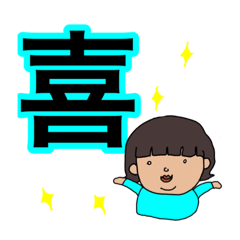 [LINEスタンプ] とっても使える 太っちょみよちゃん