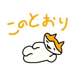 [LINEスタンプ] まなりょー。スタンプ #02