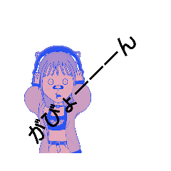 [LINEスタンプ] 友達に送ろう   My friend