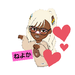 [LINEスタンプ] ぎゃるです