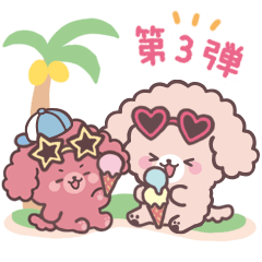 [LINEスタンプ] 日常編3