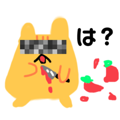 [LINEスタンプ] おばかハムハムとトマト