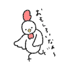 [LINEスタンプ] ほわっと生きよう