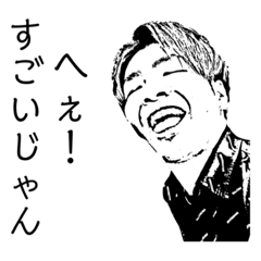 [LINEスタンプ] マネジメント専用