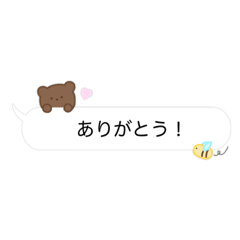 [LINEスタンプ] 吹き出しにひょっこりあにまるず