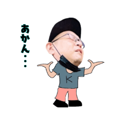 [LINEスタンプ] エンジョイJAPAN(非公式)